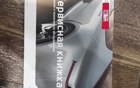 KIA Rio IV, 2017 год, 1 470 000 рублей, 13 фотография