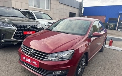 Volkswagen Polo VI (EU Market), 2019 год, 1 520 000 рублей, 1 фотография