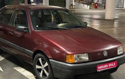 Volkswagen Passat B3, 1991 год, 350 000 рублей, 1 фотография