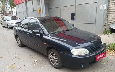 KIA Spectra II (LD), 2007 год, 320 000 рублей, 1 фотография