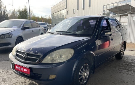Lifan Breez (520), 2008 год, 150 000 рублей, 1 фотография