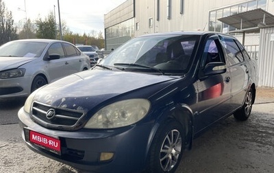 Lifan Breez (520), 2008 год, 150 000 рублей, 1 фотография