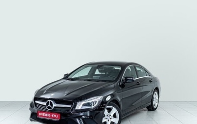 Mercedes-Benz CLA, 2015 год, 1 999 000 рублей, 1 фотография