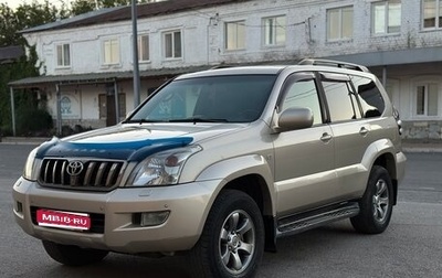 Toyota Land Cruiser Prado 120 рестайлинг, 2008 год, 2 400 000 рублей, 1 фотография