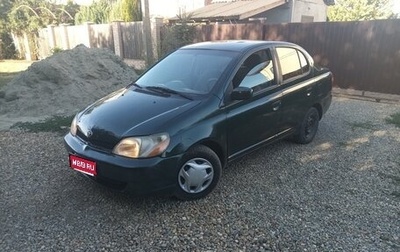 Toyota Echo, 2000 год, 255 000 рублей, 1 фотография