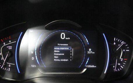 Hyundai Santa Fe IV, 2019 год, 2 850 000 рублей, 15 фотография