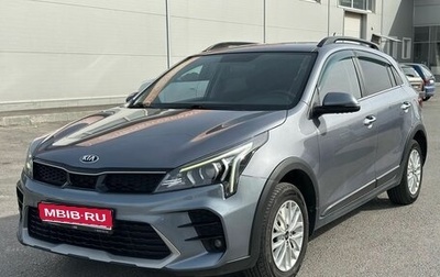 KIA Rio IV, 2020 год, 1 850 000 рублей, 1 фотография