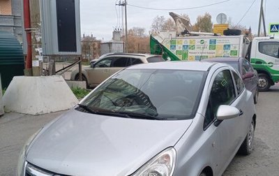 Opel Corsa D, 2008 год, 190 000 рублей, 1 фотография