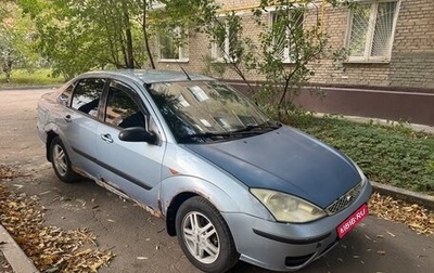 Ford Focus IV, 2004 год, 135 000 рублей, 1 фотография