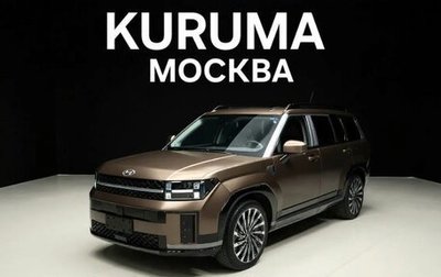 Hyundai Santa Fe IV, 2025 год, 5 198 000 рублей, 1 фотография