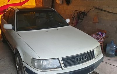 Audi 100, 1992 год, 80 000 рублей, 1 фотография