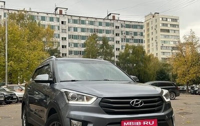 Hyundai Creta I рестайлинг, 2017 год, 1 800 000 рублей, 1 фотография