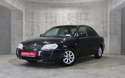 KIA Spectra II (LD), 2009 год, 425 000 рублей, 1 фотография