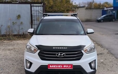 Hyundai Creta I рестайлинг, 2017 год, 1 210 000 рублей, 1 фотография