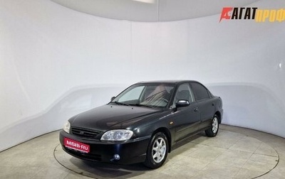 KIA Spectra II (LD), 2008 год, 350 000 рублей, 1 фотография