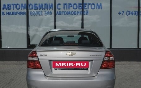 Chevrolet Aveo III, 2008 год, 385 000 рублей, 4 фотография