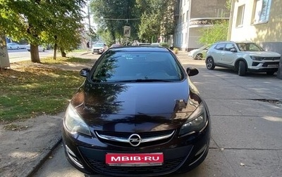 Opel Astra J, 2013 год, 750 000 рублей, 1 фотография