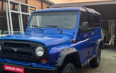 ЛуАЗ 3153, 2002 год, 750 000 рублей, 1 фотография