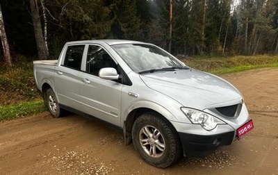 SsangYong Actyon Sports II, 2010 год, 650 000 рублей, 1 фотография