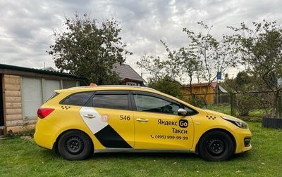 KIA cee'd III, 2015 год, 600 000 рублей, 1 фотография