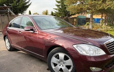 Mercedes-Benz S-Класс, 2007 год, 1 500 000 рублей, 1 фотография