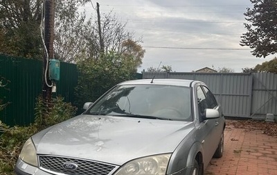 Ford Mondeo III, 2005 год, 345 000 рублей, 1 фотография
