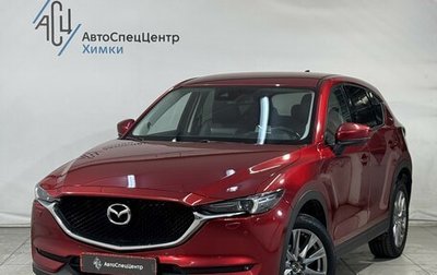 Mazda CX-5 II, 2021 год, 3 199 800 рублей, 1 фотография