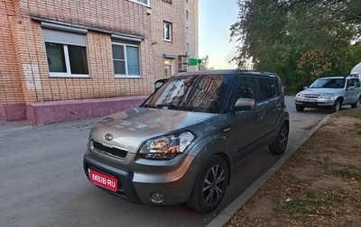 KIA Soul I рестайлинг, 2009 год, 990 000 рублей, 1 фотография