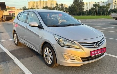 Hyundai Solaris II рестайлинг, 2014 год, 820 000 рублей, 1 фотография