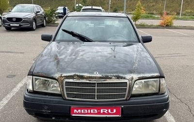 Mercedes-Benz C-Класс, 1996 год, 125 000 рублей, 1 фотография