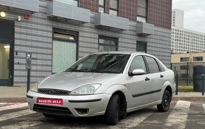 Ford Focus IV, 2003 год, 1 фотография