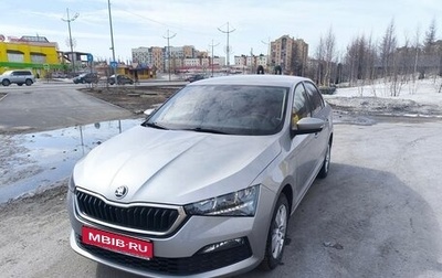 Skoda Rapid II, 2020 год, 1 540 000 рублей, 1 фотография