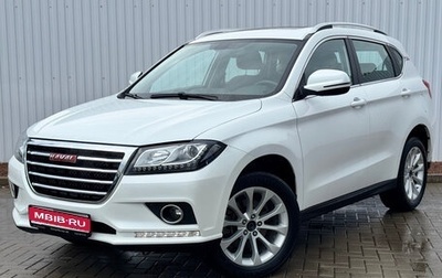 Haval H2, 2018 год, 1 395 000 рублей, 1 фотография