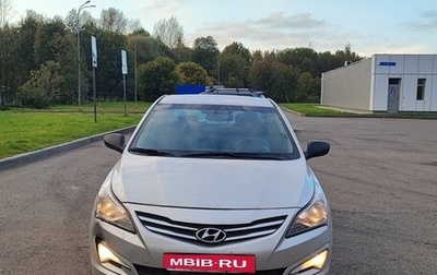 Hyundai Solaris II рестайлинг, 2015 год, 790 000 рублей, 1 фотография