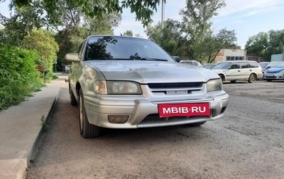 Toyota Corolla, 2001 год, 320 000 рублей, 1 фотография
