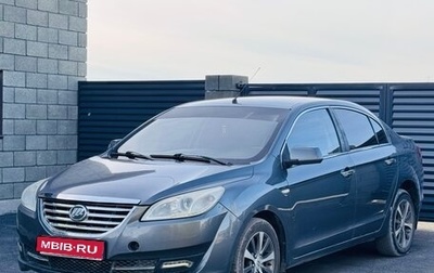 Lifan Cebrium (720), 2014 год, 360 000 рублей, 1 фотография