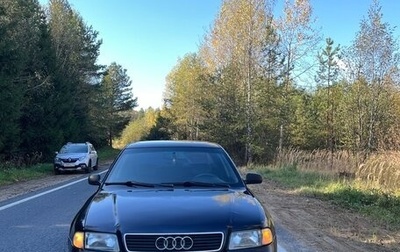 Audi A4, 1995 год, 250 000 рублей, 1 фотография