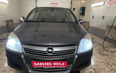 Opel Astra H, 2010 год, 520 000 рублей, 1 фотография