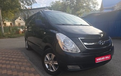 Hyundai Grand Starex Grand Starex I рестайлинг 2, 2012 год, 1 850 000 рублей, 1 фотография