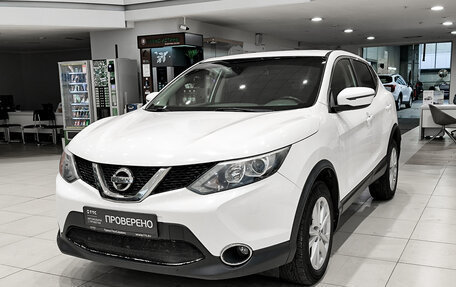 Nissan Qashqai, 2017 год, 1 450 000 рублей, 5 фотография