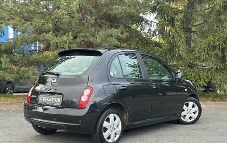 Nissan Micra III, 2008 год, 409 000 рублей, 7 фотография