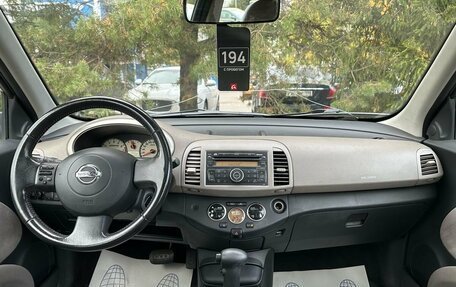 Nissan Micra III, 2008 год, 409 000 рублей, 15 фотография