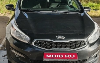 KIA cee'd III, 2017 год, 1 499 000 рублей, 1 фотография