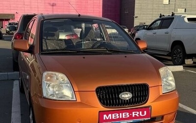 KIA Picanto I, 2008 год, 360 000 рублей, 1 фотография