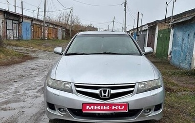 Honda Accord VII рестайлинг, 2006 год, 870 000 рублей, 1 фотография