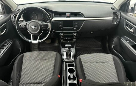 KIA Rio IV, 2018 год, 1 500 000 рублей, 11 фотография