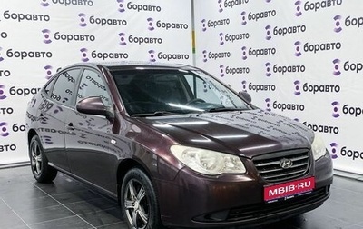 Hyundai Elantra IV, 2008 год, 660 000 рублей, 1 фотография