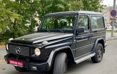 Mercedes-Benz G-Класс W463 рестайлинг _ii, 1997 год, 3 000 000 рублей, 1 фотография