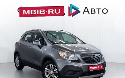 Opel Mokka I, 2013 год, 999 900 рублей, 1 фотография