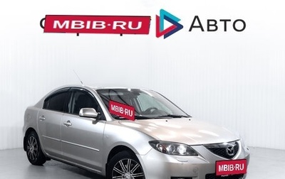 Mazda 3, 2008 год, 699 000 рублей, 1 фотография